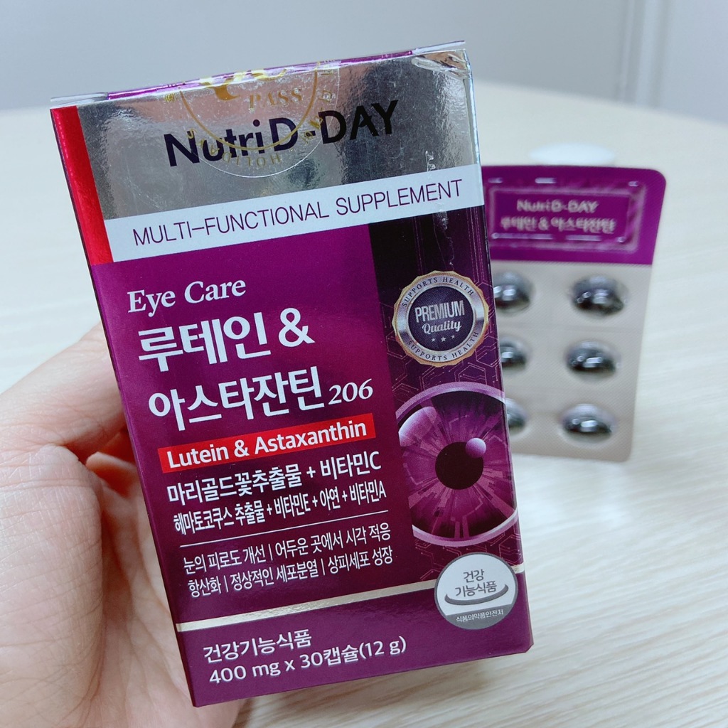 (🌼แท้ / พร้อมส่ง🌼) NUTRI D-DAY Lutein & Astaxanth