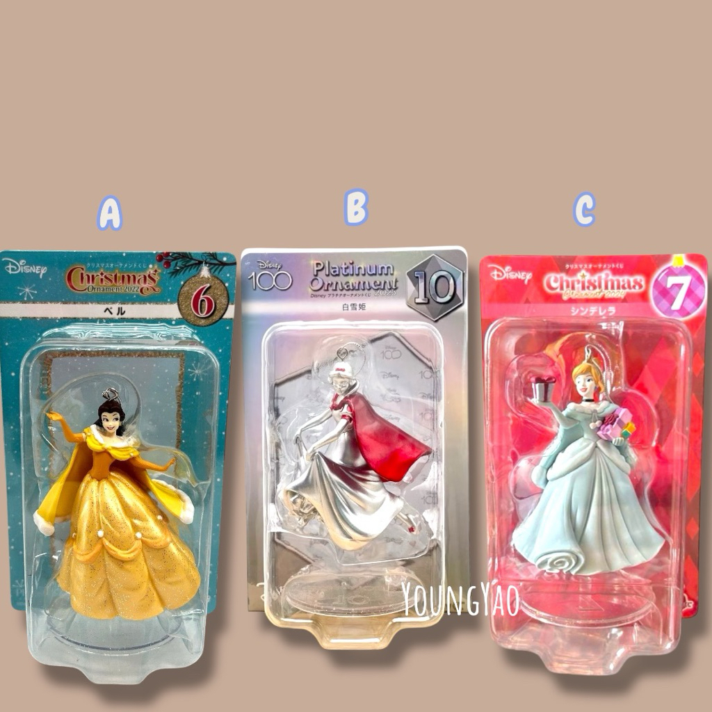 Disney Princess Christmas Ornaments