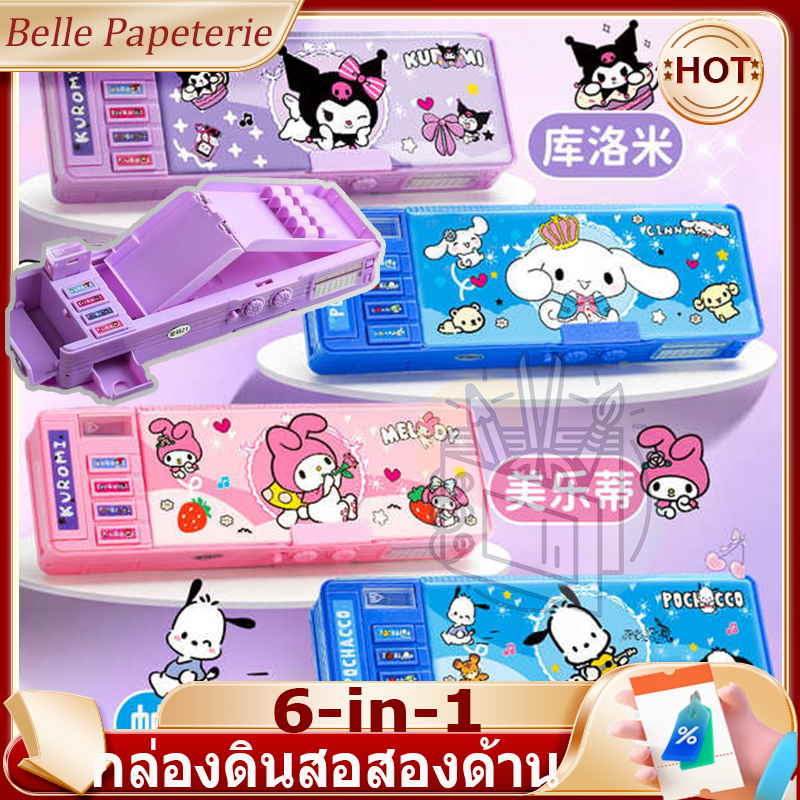 Kuromi กล่องเครื่องเขียน กล่องดินสอ อเนกประสงค์ ลาย Sanrio Melody เหมาะกับนักเรี