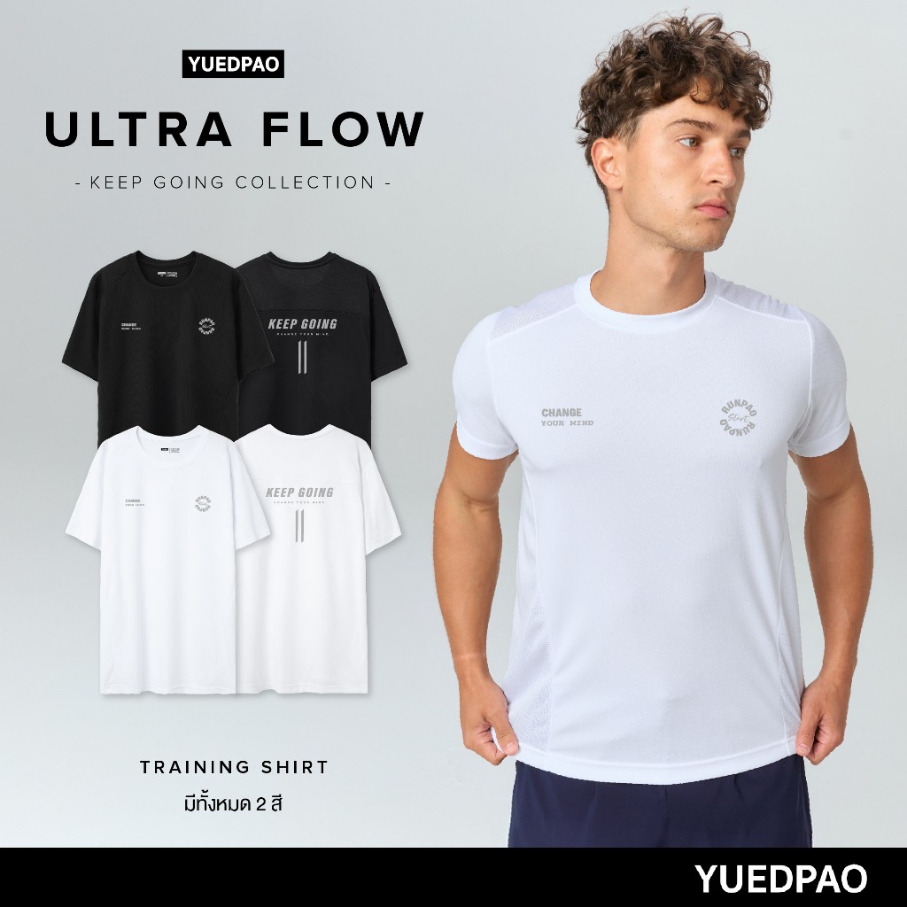 Yuedpao Sportswear Keep Going Collection เสื้อออกกำลังกาย เสื้อกีฬา ระบายอากาศได้ดี เสื้อสำหรับวิ่ง 