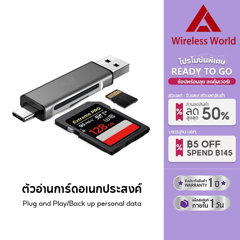 กล้องดิจิตอล 3 in 1 SD TF USB Card Reader USB Type C USB 3.0 OTG การ์ดหน่วยความจำ