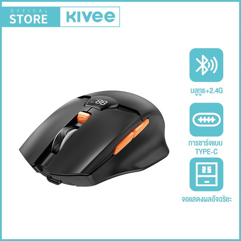 KIVEE เมาส์ไร้สาย เสียงเงียบ เมาส์ไร้สายชาร์จได้ type c DPI3200