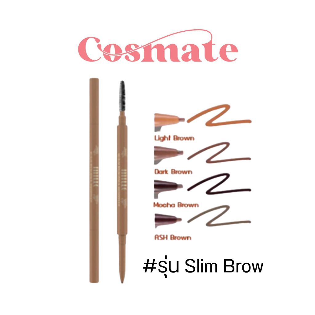 MILLE 6D SLIM BROW PENCIL WATERPROOF ดินสอเขียนคิ้วหัวสลิมมิลเล่