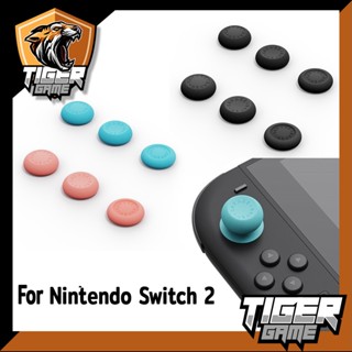 Skull & Co. Thumb Grip Set สำหรับ Nintendo Switch 2 (ที่ครอบ…