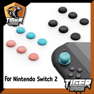 Skull & Co. Thumb Grip Set สำหรับ Nintendo Switch 2 (ที่ครอบอนาล็อก Switch2)(จุกจอย switch2)(ที่ครอบอนาล็อค Switch2)