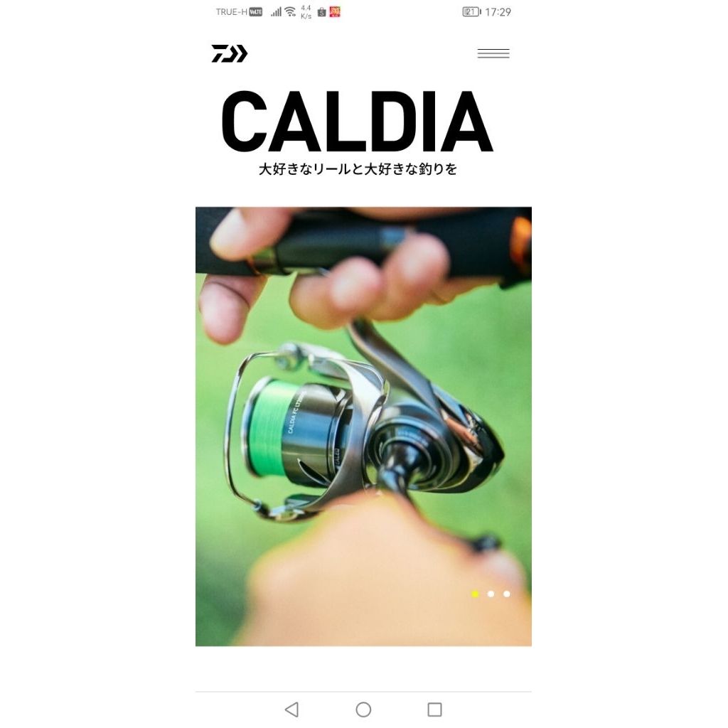 New 2025 DAIWA CALDIA