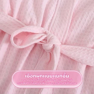 F2C ชุดคลุมอาบน้ำ เสื้อคลุมอาบน้ำ สำหรับผู้หญิง สีพื้น เนื้อผ้านุ่มสบาย