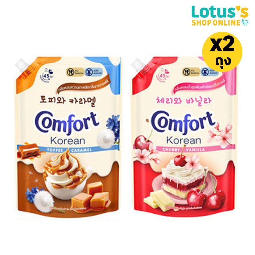 [ทั้งหมด 2 ถุง] คอมฟอร์ท โคเรียน น้ำยาปรับผ้านุ่ม สูตรเข้มข้น ขนาด 1050 มล. COMFORT FABRIC SOFTENER KOREAN 1050 ML.