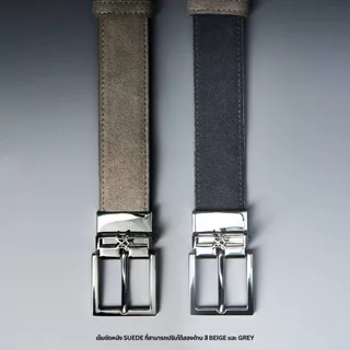 Merge Official - Merge Suede Flip Belt (พร้อมส่ง)