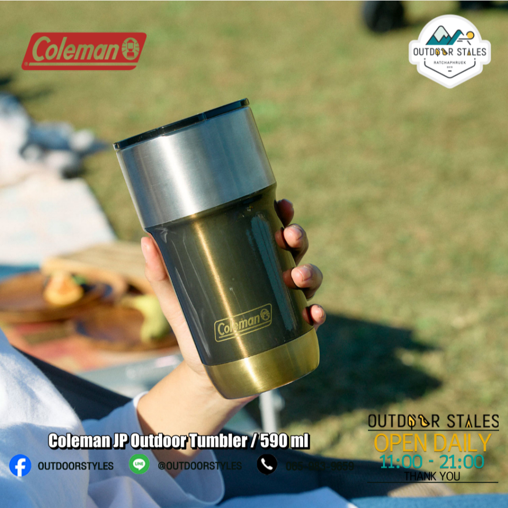 Coleman JP Outdoor Tumbler / 590 ml