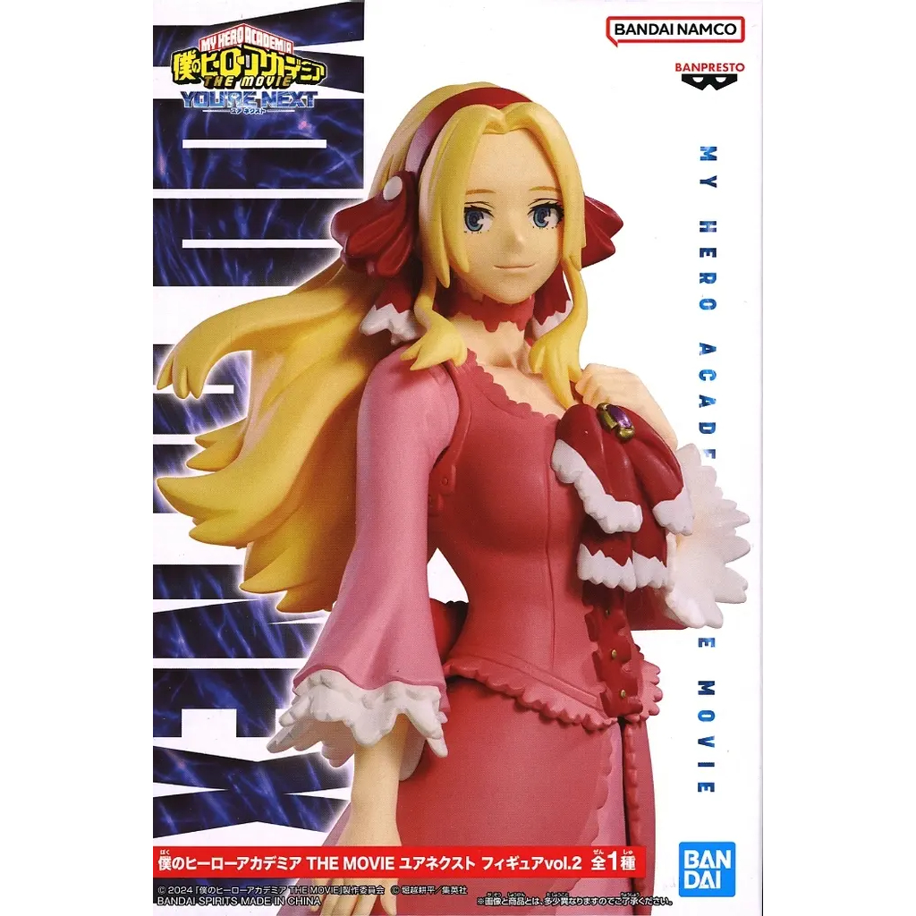 Anna Scervino - My Hero Academia The Movie: You're Next (Banpresto) มือ2 สภาพใหม่ (พร้อมส่ง)