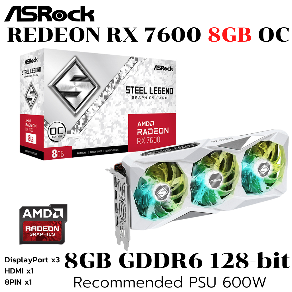 VGA (การ์ดแสดงผล) ASROCK AMD RADEON RX 7600 STEEL LEGEND 8GB OC - 8GB GDDR6 (RX7600 SL 8GO)