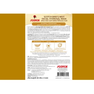 Scotch สก๊อต เบิร์ดเนสท์ เฟเชียล ไฮโดรเจลมาสก์ (แพ็ก 5 ชิ้น) จำนวน 2 กล่อง Bird's Nest Facial Hydrogel Mask