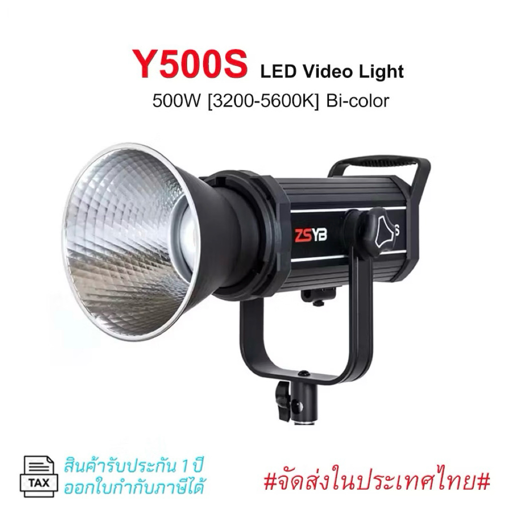 ZSYB Y500S ไฟ LED สำหรับถ่ายภาพ500W (3200K-5600K) ไฟสตูดิโอสำหรับถ่ายภาพและถ่ายวิดีโอแบบมืออาชีพ