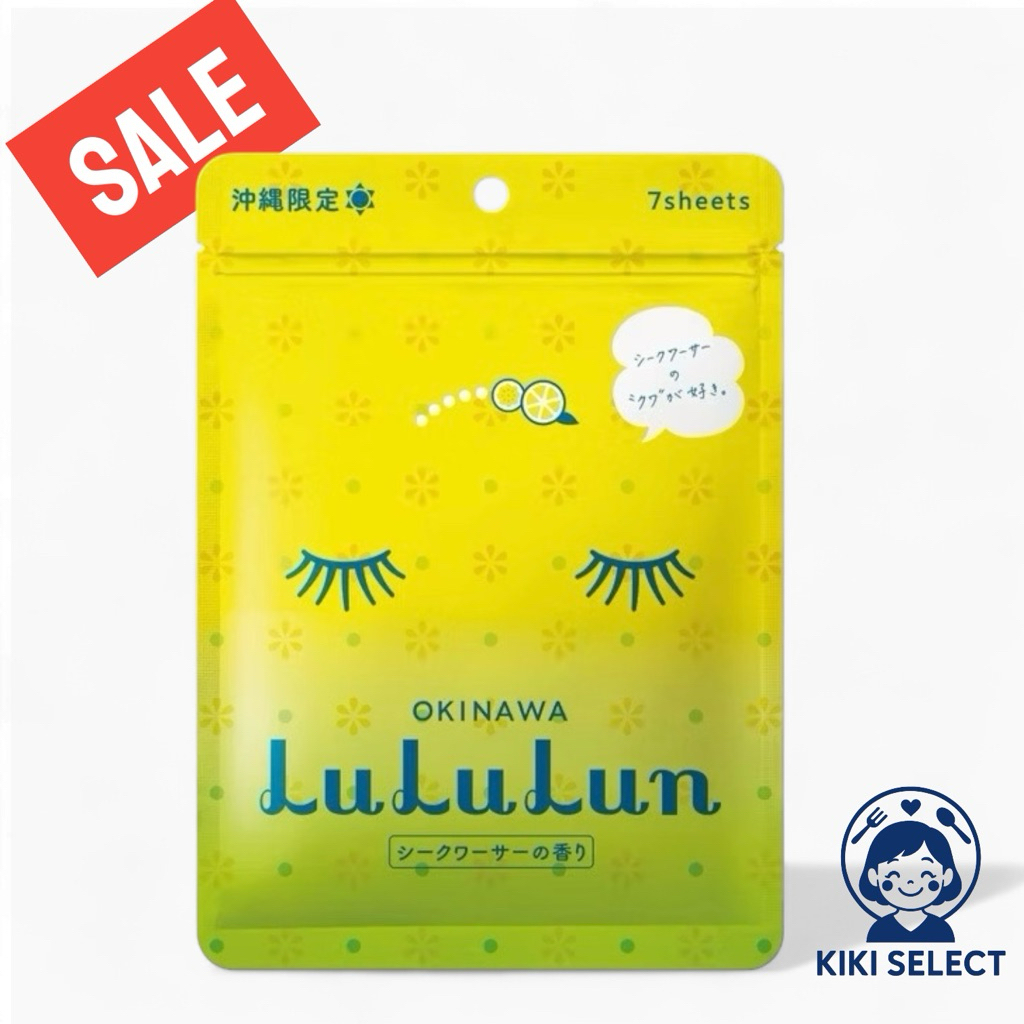 LuLuLun Premium Okinawa Citrus Face mask - แผ่นมาสก์บำรุงผิวหน้า โอกินาวา กลิ่นซิทรัส สูตรผิวกระจ่าง