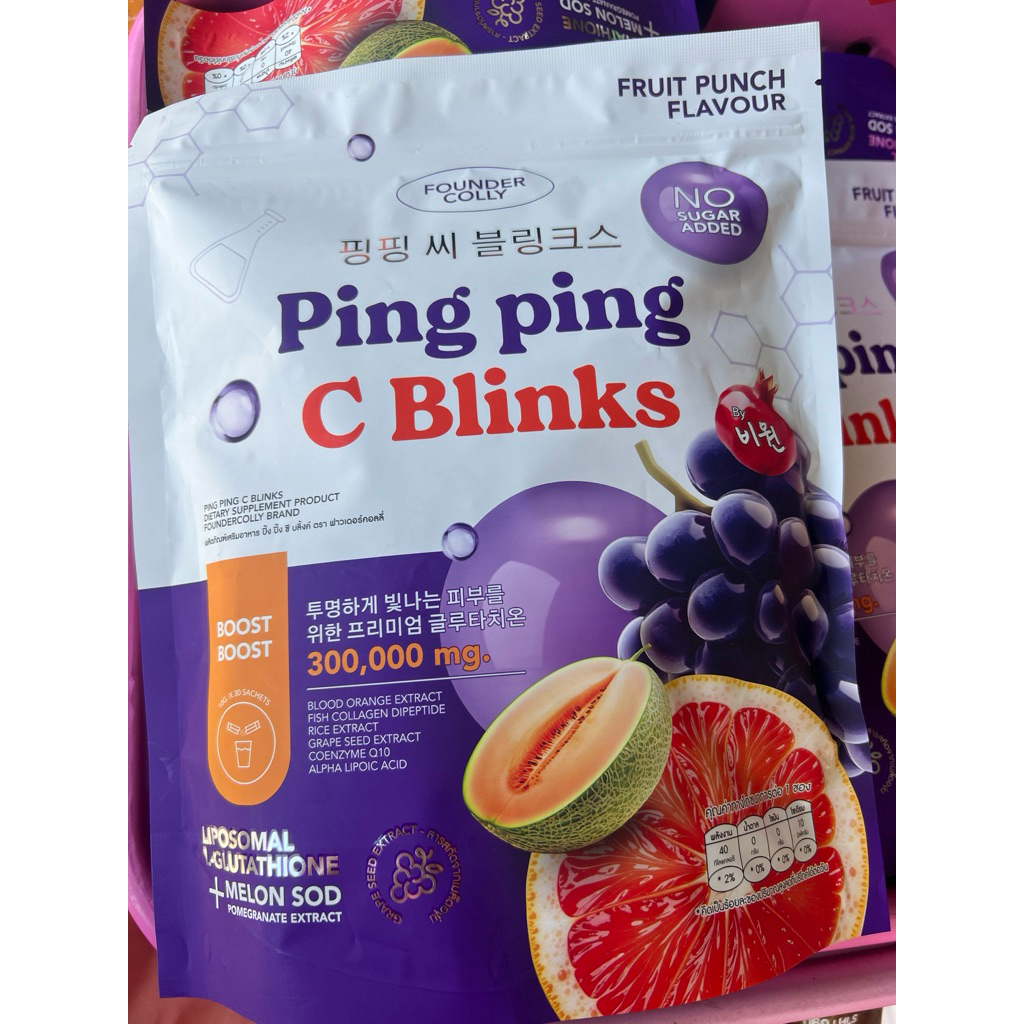 กดสั่งได้นะคะ Ping Ping C Blinks กลูต้าปิ๊งปิ๊ง ห่อใหญ่ 30 ซอง