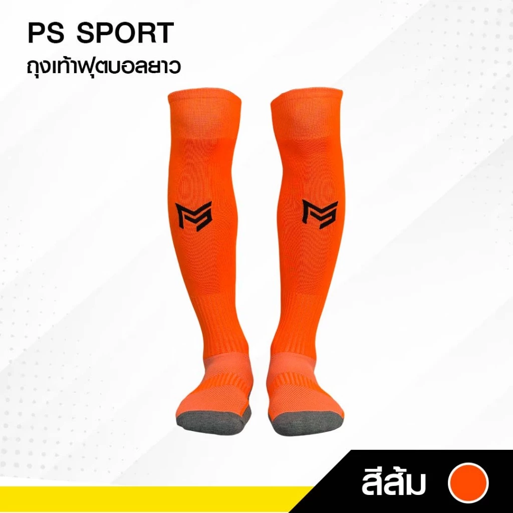 ถุงเท้าฟุตบอลยาว PS SPORT  เด็ก6-12ปี / ผู้ใหญ่ กีฬาฟุตบอล ชายหญิง ของแท้ ถุงเท้ากีฬา คุณภาพดี thumbnail 7