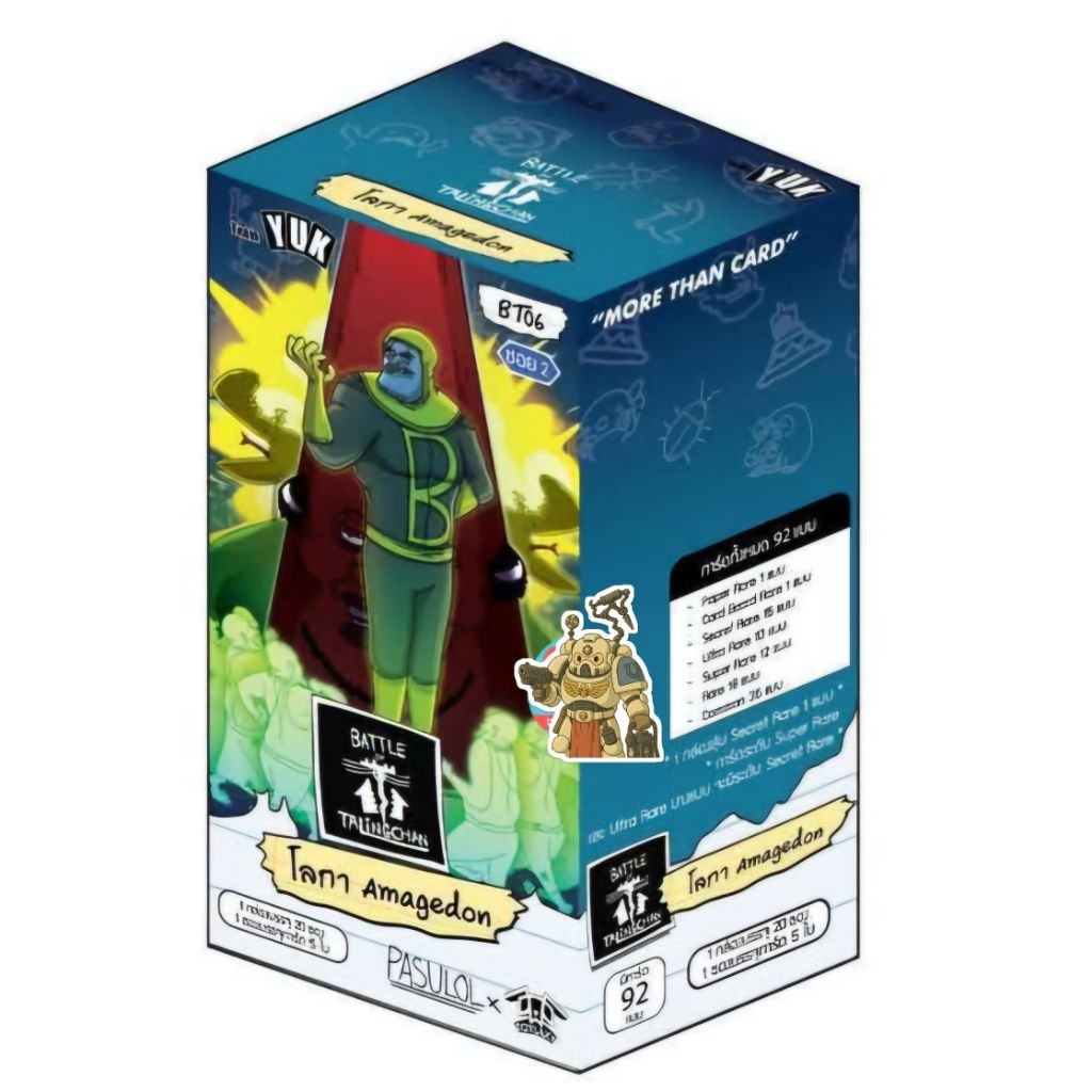 [พร้อมส่ง] (BT06) Battle of Talingchan Booster Box 06 โลกา Armageddon