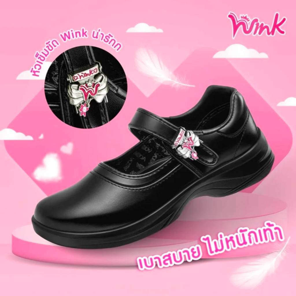 NFshoes รองเท้านักเรียนหนังดำผู้หญิง ADDA รุ่น WINK 41T01 เบานุ่มพิเศษ วัสดุพื้น