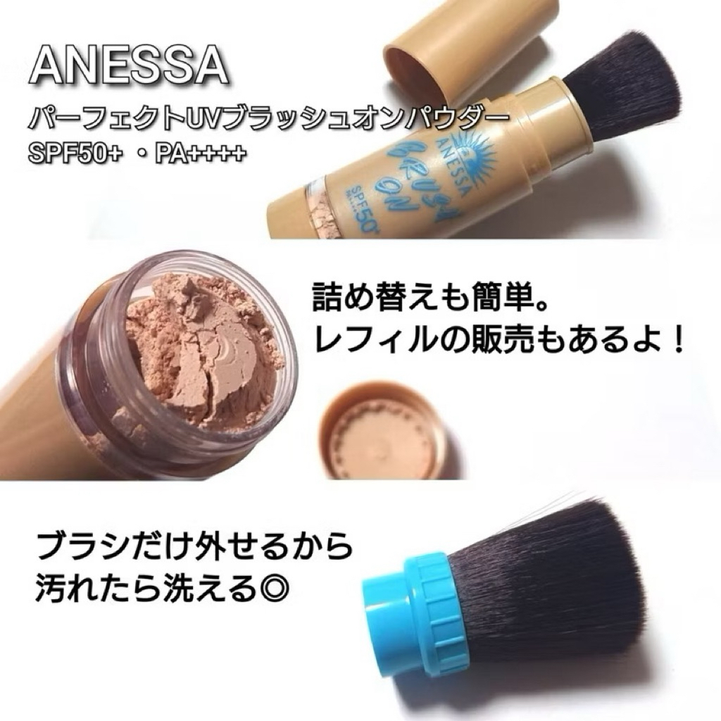 พร้อมส่งในไทย ANESSA Perfect UV Brush-on Powder - รูปที่ 2