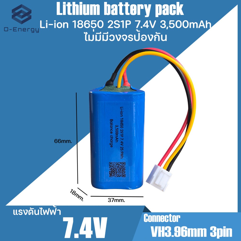 ถ่านชาร์จ Li-ion 18650 7.4V ความจุ 3,500mAh สำหรับเครื่องซักผ้ามินิ KADONIA แบบไม่มีวงจรป้องกัน