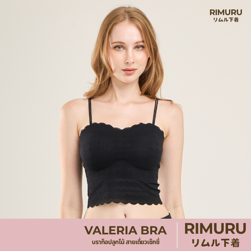 Rimuru รุ่น Valeria (วาเลเรีย)  บราท็อป Bra Top บราลูกไม้สายเดี่ยว เซ็กซี่ เรียบหรู ดูแพง