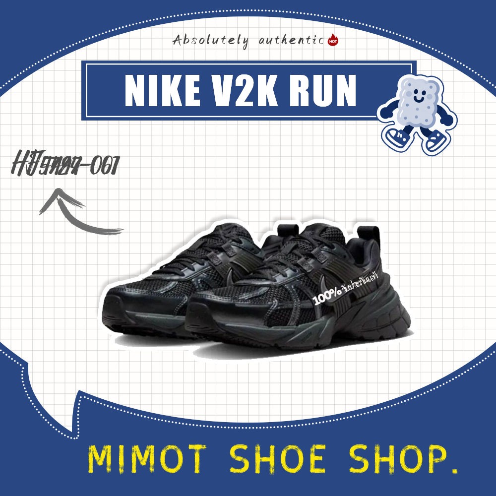 MIMOT SHOE SHOP ‧🎈pre-order🎈V2K RUN (รองเท้ากีฬา , รองเท้าวิ่ง) BLACK - HJ4497-001 Unisex รับประกันข