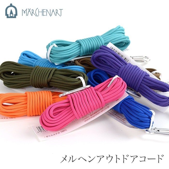 Marchenart Outdoor Cord – เชือก Paracord ถักอเนกประสงค์ ขนาด 3mm (ยาว 5m) คุณภาพสูงจากญี่ปุ่น 🇯🇵