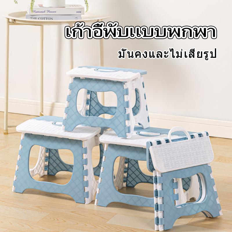 ตั้งแคมป์ พับเก้าอี้ พกพาได้ เก้าอี้พับ ของใช้ในครัวเรือน เก้าอี้ท่องเที่ยว สตูลพับขนาดเล็ก เก้าอี้พกพา เก้าอี้ปิกนิก