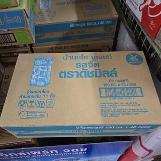 Dutch Mill ดัชมิลล์ซีเล็คเต็ด นมยูเอชที รสจืด 180 มล. (48 กล่อง/ลัง)