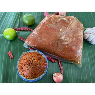 น้ำพริกแกงป่าแดง พริกแห้ง จันทบุรี ขายมามากกว่า60ปี หอม อร่อ…