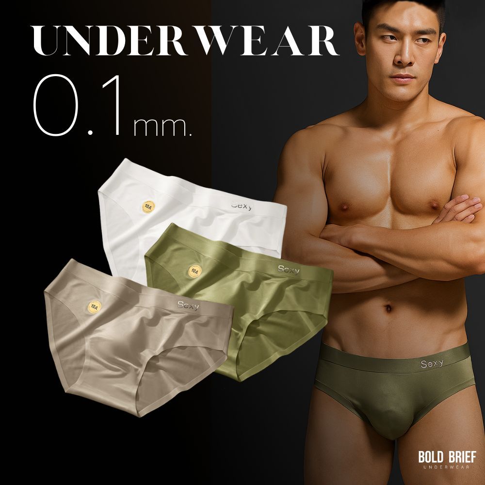 กางเกงในผู้ชาย ผ้าไนลอนพรีเมี่ยม บางที่สุด นุ่มลื่น ระบายอากาศดี สีพื้น