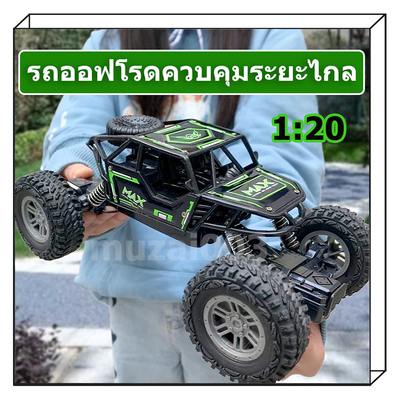 รถ4WDรถไต่หิน รถ รถออฟโรดควบคุมระยะไกล รถบังคับ4WD รถยนต์ออฟโรดอัลลอยด์ รถบังคับวิทยุ บังคับไต่หิน ร