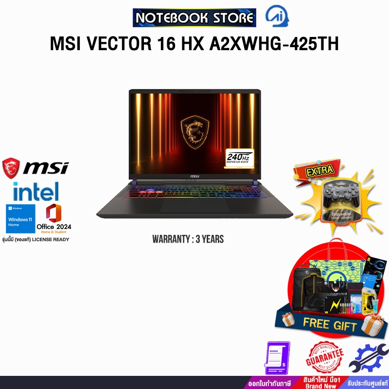 MSI VECTOR 16 HX A2XWHG-425TH /Ultra 9 275HX/ประกัน 3 Years