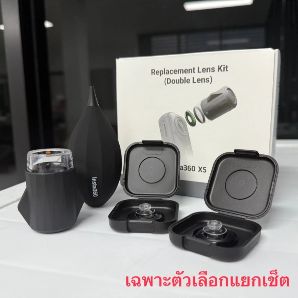 Insta360 X5 Replacement Lens Kit Double Lens รับประกันศูนย์ 1 ปี thumbnail 8