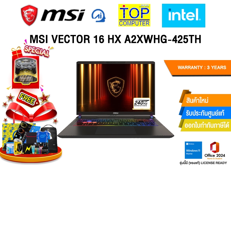 MSI VECTOR 16 HX A2XWHG-425TH /Ultra 9 275HX/ประกัน 3 Years