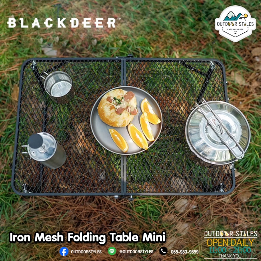 Blackdeer iron mesh folding table