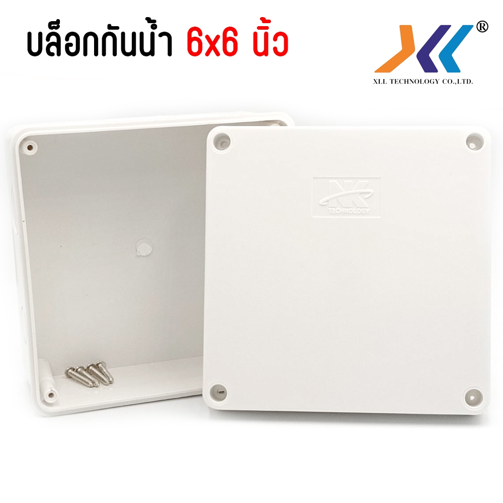 กล่องกันน้ำ 6x6'' สำหรับงานติดตั้ง กล้องวงจรปิด หรืออุปกรณ์ไฟฟ้าอื่นๆ (White)