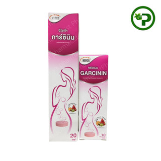 NEOCA GARCININ 10CAP 20CAP นีโอก้า การ์ซินิน ขนาด10เม็ด20เม๋…