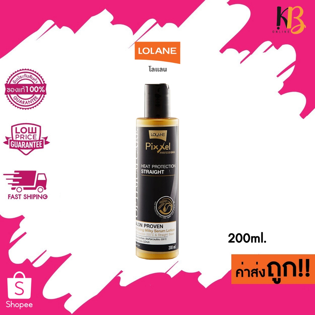 LOLANE PROTECTION STRAIGHT โลแลน โพรเทคชั่นสเตรทโลชั่น 200ml.