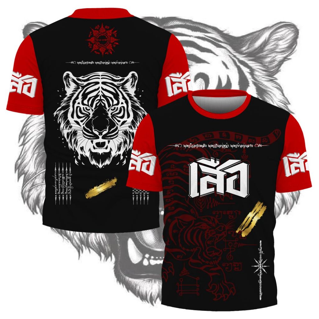 เสื้อพิมพ์ลาย เสือ แขนยาว และสั้นเนื้อผ้าไมโครเกรดพรีเมี่ยม