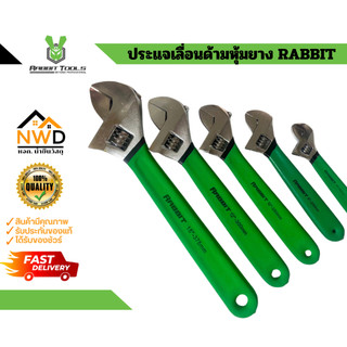 ประแจเลื่อน 6-24 นิ้ว ตรา Rabbit Tools มีมาตรวัด – ด้ามหุ้มยาง Adjustable Wrench