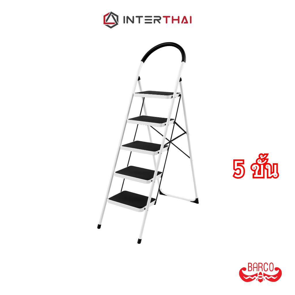 BARCO บันไดเหล็กกล้ามีราวจับ รุ่น 5 ขั้น สีขาว