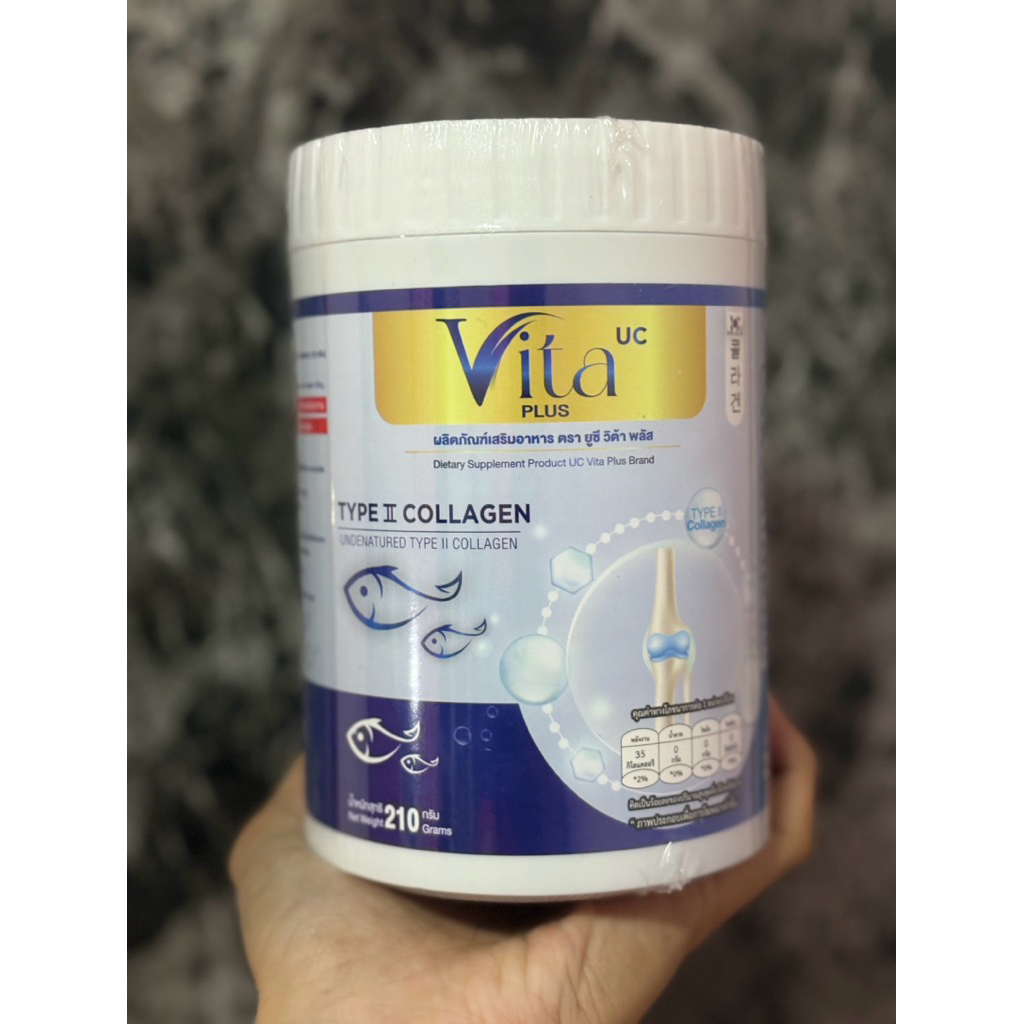 ❌❌ของหมดห้ามกด❌❌UC VITA COLLAGEN (210 กรัม) : สูตรเข้มข้น หยุดปวด ป้องกันสูญเสียคอลลาเจน พร้อมของแถมสุดน่ารักทุกๆ