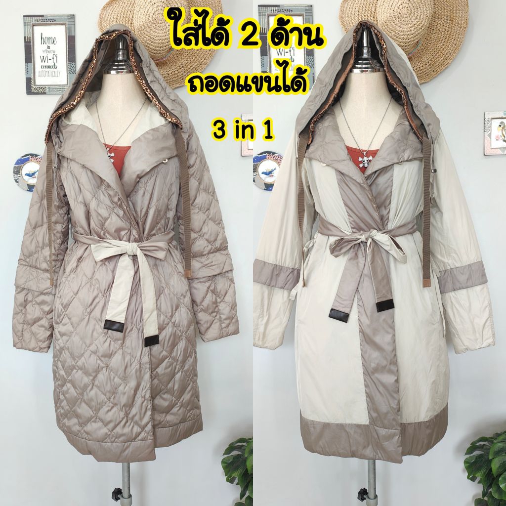 โค้ทขนห่าน MaxMara มือสอง 3 in 1 ใส่ได้ 2 ด้าน ถอดแขนได้ สีน้ำตาล/สีเบจ