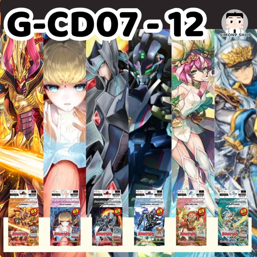 G-CD01-012 คาเงโร่ เพลมูน รอยัล ไดเมนชั่น เนโอ อควอฟอร์ซ แกรนบูล เมก้า ลิงค์ เจเนซิส ดาร์ค นารุคามิ 