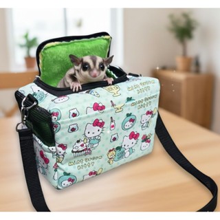 กระเป๋าชูการ์#กระเป๋ากระรอก#กระเป๋าสัตว์เล็ก#กระเป๋าพกพา#กระ…