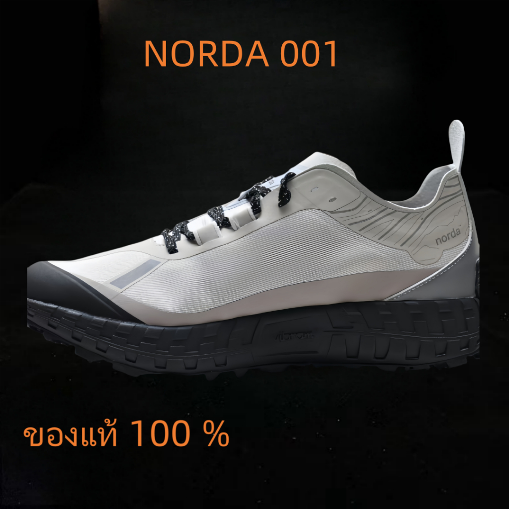 NORDA 001 ขาว - ดำ ของแท้ 100 %