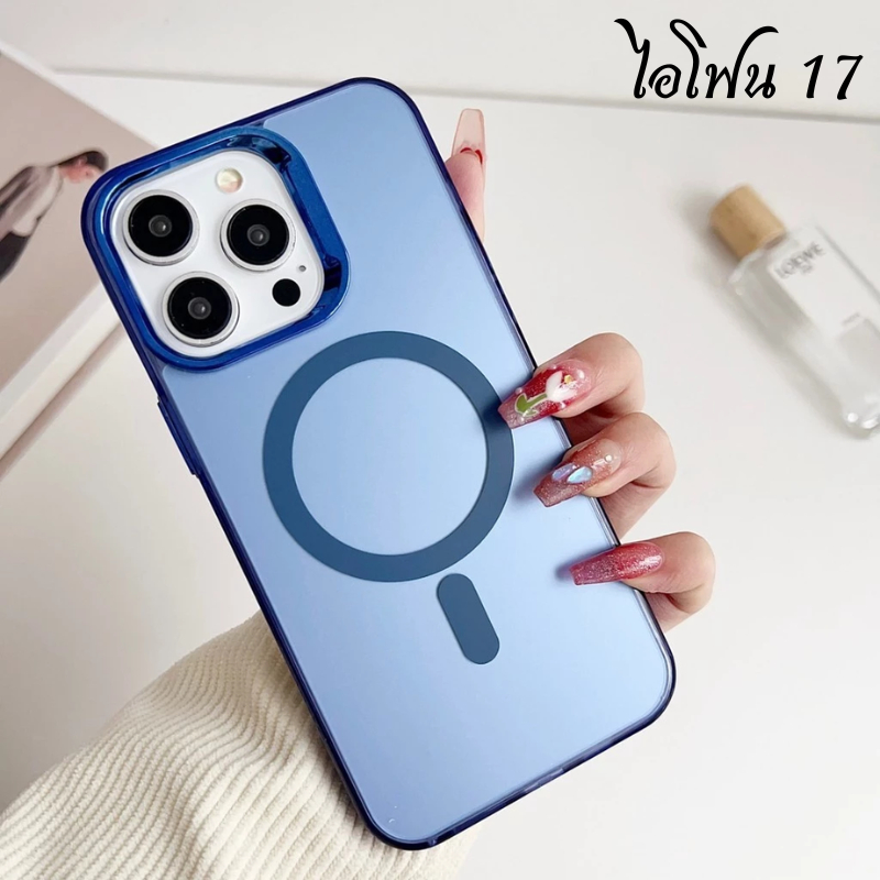 เคส แม่เหล็ก หรูหรา ไร้สาย สําหรับ ไอโฟน 17 / 17pro / 17air / 17promax พร้อมส่ง 906