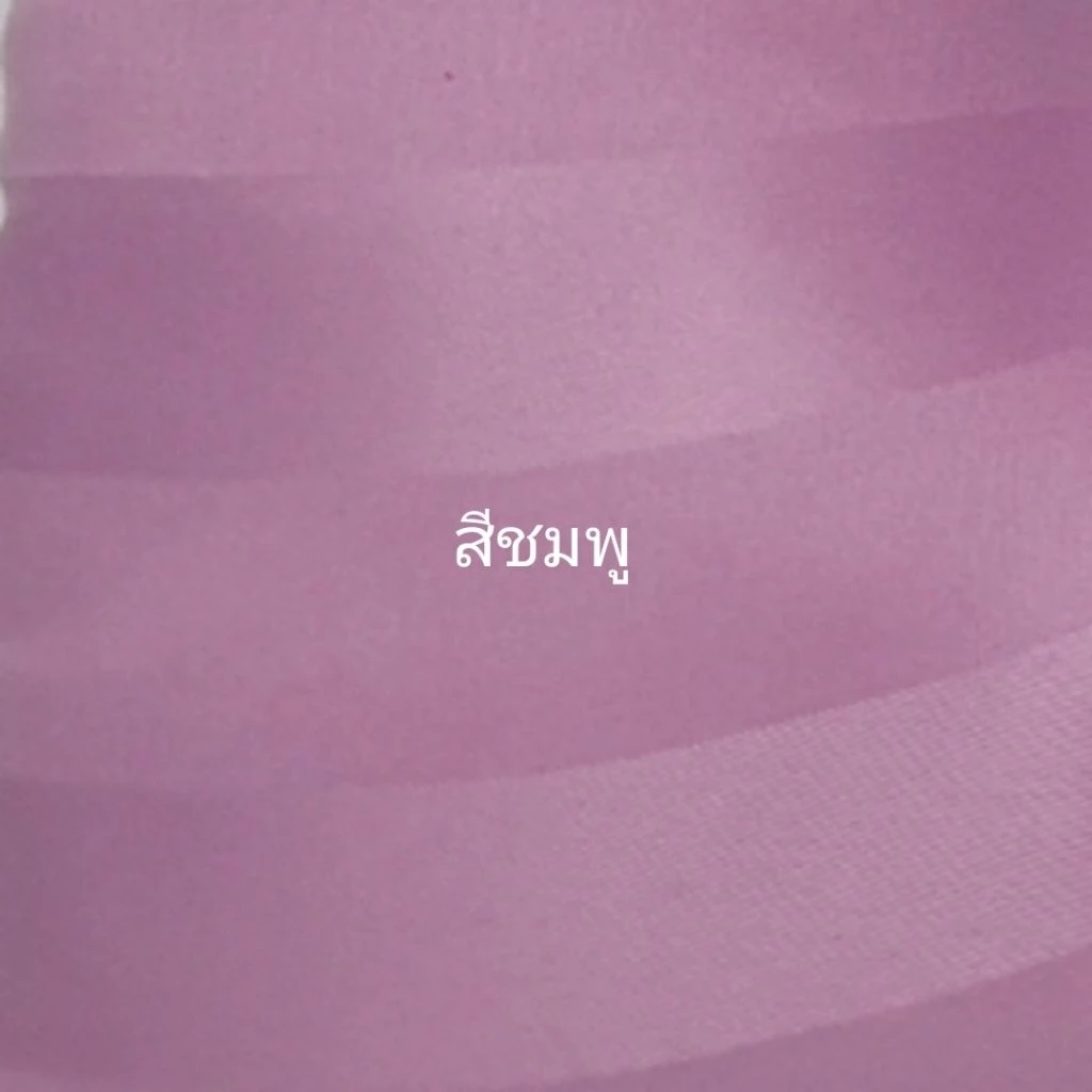 ผ้าขวางเตียง100x150cm.ผ้ายกตัวผู้ป่วย Cotton100% thumbnail 3